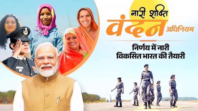 Nari Shakti Vandan Adhiniyam: A Historic Milestone for Indian Democracy